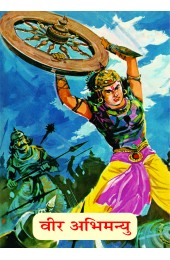 Veer Abhimanyu