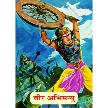 Veer Abhimanyu