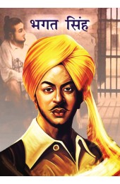 Bhagat Singh