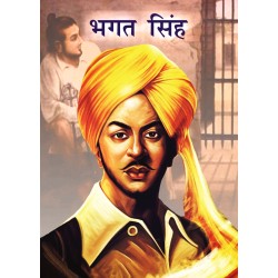 Bhagat Singh