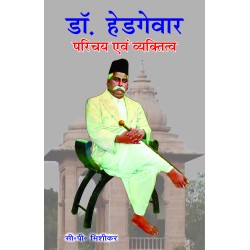 Suruchi Prakashan उत तम स ह त य उत तम व च र Suruchi Prakashan उत तम स ह त य उत तम व च र