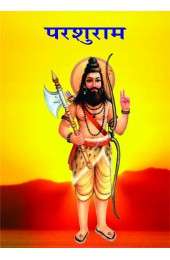 Parashuram