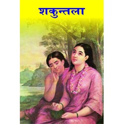 Shakuntala