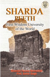 Sharda Peeth : First Wisdom University of the World