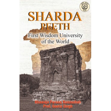 Sharda Peeth : First Wisdom University of the World