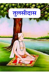 Tulsidas