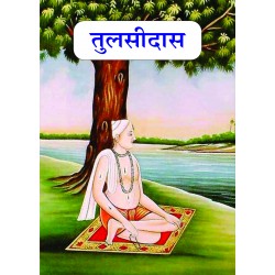 Tulsidas